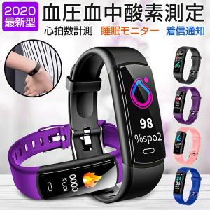 スマートウォッチ iphone Android対応 日本語説明書 Line着信通知 歩数計 心拍計 スマートブレスレット 健康管理 IP68防水