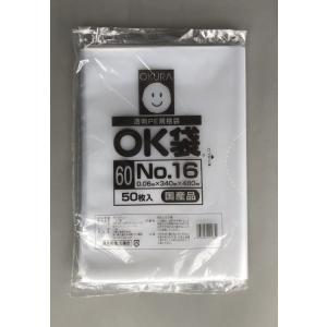 とても厚い（0.06mm）ポリ袋16号 340Ｘ480mm  500枚