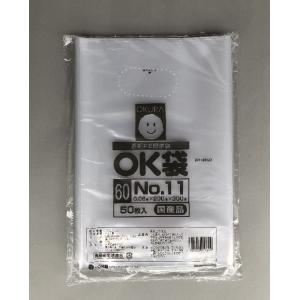 とても厚い（0.06ｍｍ）ポリ袋11号  200Ｘ300mm  2000枚