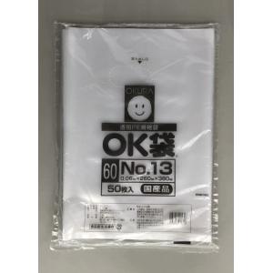 とても厚い（0.06ｍｍ）ポリ袋13号  260Ｘ380mm  1000枚