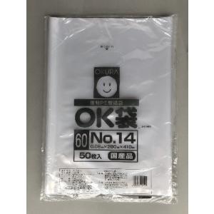 とても厚い（0.06ｍｍ）ポリ袋14号  280Ｘ410mm  1000枚