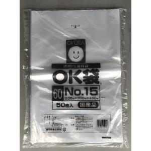 とても厚い（0.06ｍｍ）ポリ袋15号  300Ｘ450mm  1000枚