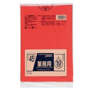 ゴミ袋45Ｌ 赤 厚さ0.03ｍｍ 650Ｘ800ｍｍ（１箱600枚）CCR-45｜polymarche