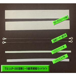 富士インパルス 300巾フローガラス（テフロン）2枚入 品番30192