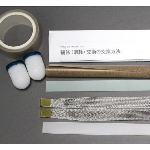 富士インパルスV-301-10WK補修セット　39778A　V-301 組紐ヒーター線　