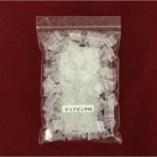 接木保持具クリアピンチＭ　バラ　100個