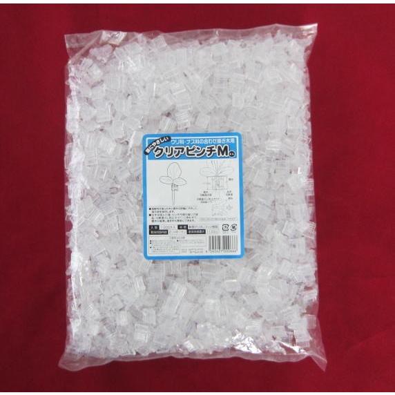 接木保持具クリアピンチＭ　1000個入