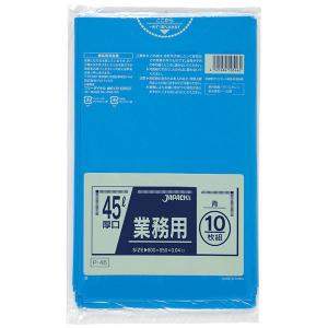 ゴミ袋45L  青　厚さ0.04mm　650X800mm（１箱400枚）ジャパックスP-46｜polymarche