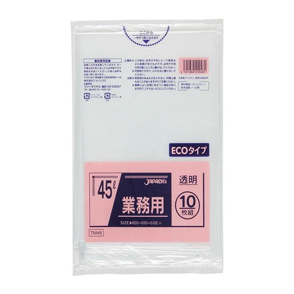 ゴミ袋45L  透明　厚さ0.02mm　650X800mm（１箱600枚）ジャパックスTM48
