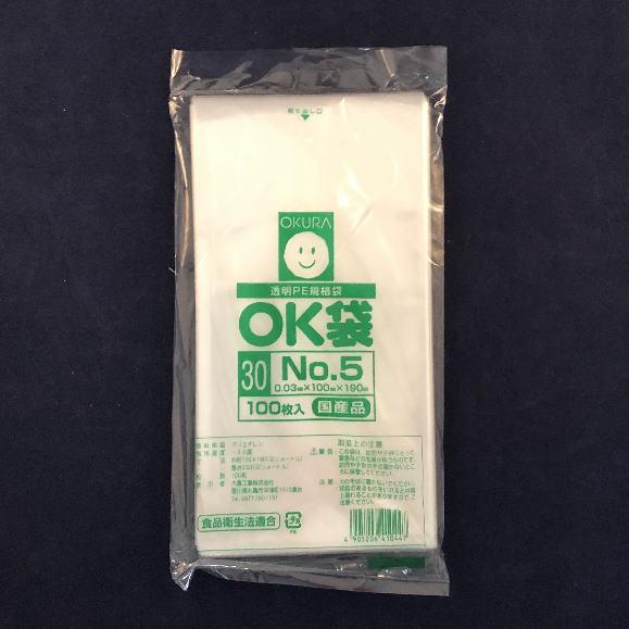 ポリ袋5号 100X190mm 厚さ0.03mm 1箱15,000枚