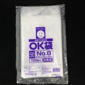 岩谷マテリアル ポリ袋 アイラップ TOUCH L 400枚 ( ) : 爽快ドラッグ