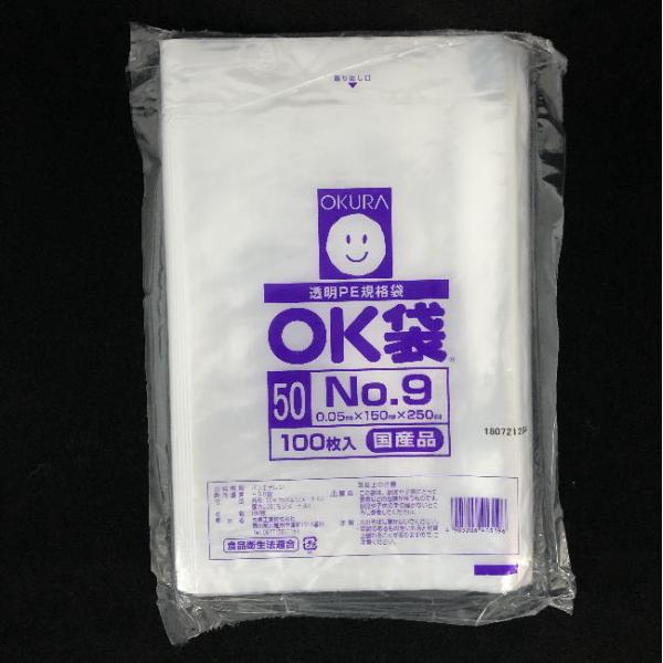 厚手ポリ袋9号　150X250mm　厚さ0.05ｍｍ　１箱6,000枚