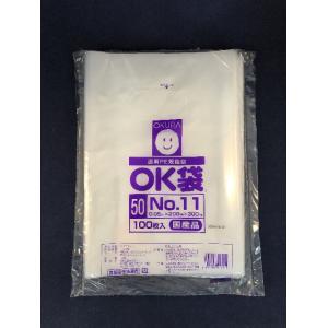 厚手ポリ袋11号　200X300mm 　厚さ0.05ｍｍ　１箱3,000枚