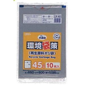 ゴミ袋45L  半透明グレー  厚さ0.028ｍｍ　650ｘ800ｍｍ（1箱３０袋入）