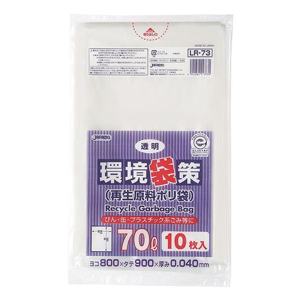 ゴミ袋70L　再生原料入　厚さ0.04ｍｍ　透明　800X900ｍｍ（１箱300枚）LR73