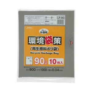 ゴミ袋90L　半透明グレー　厚さ0.04ｍｍ　900X1000mm　120枚入　再生原料入  LR90｜polymarche