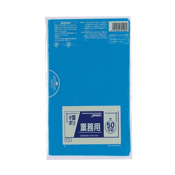 青半透明ゴミ袋320X380mm　厚さ0.02ｍｍ　2500枚入　P-06