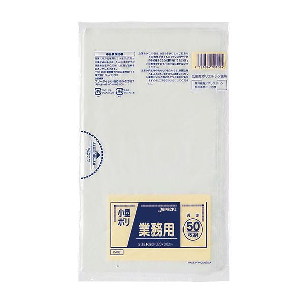透明ゴミ袋320X380mm　厚さ0.02ｍｍ　2500枚入　P-08