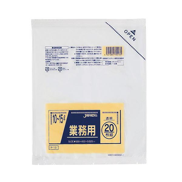 ゴミ袋10〜15L用　450Ｘ500mm透明 厚さ0.025ｍｍ 1000枚入　ジャパックスP-13