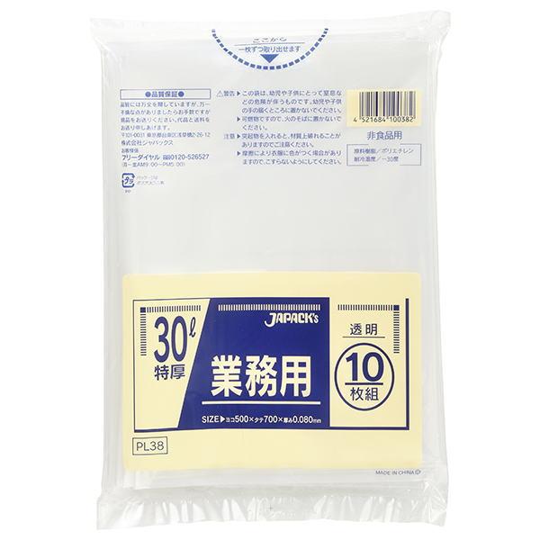 超極厚30Lゴミ袋　透明　厚さ0.08ｍｍ　500X700ｍｍ（１箱300枚）ジャパックスPL38