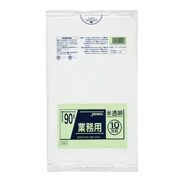 ゴミ袋90L　半透明　厚さ0.04ｍｍ　900X1000mm　300枚入  TM94