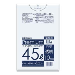 食品衛生法適合　45Ｌ  透明　厚さ0.032mm  650X800（１箱500枚入）MX45