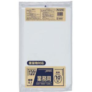 超超極厚0.1ｍｍ厚さ　120Lゴミ袋　透明　1000X1200ｍｍ（１箱60枚）ジャパックスPL1...