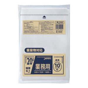 超超極厚0.1ｍｍ厚さ　20Lゴミ袋　透明　500X700ｍｍ（１箱200枚）ジャパックスPL210