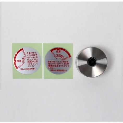 富士インパルス CA/OPLシール圧力調整ナット 品番22050