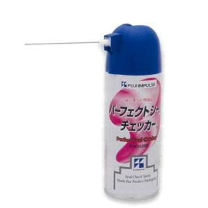 シール不良検査液 パーフェクトシールチェッカー 食品衛生法適合
