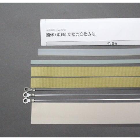富士インパルスPS-210-1.5補修セット　39700B 　PS-210用1.5ｍｍヒーター線