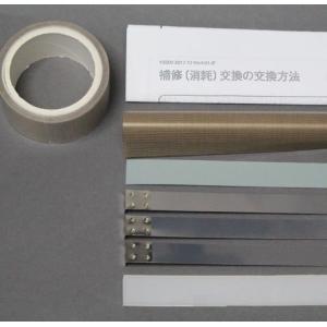 富士インパルス SE-SBTA132-10W PP-BA2 ベルトシーラー 太陽