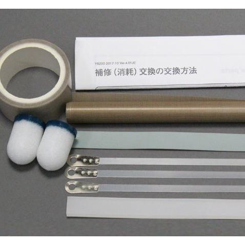 富士インパルスV-300-5補修セット　393736B　V-300（旧型）５ｍｍ丸型ヒーター