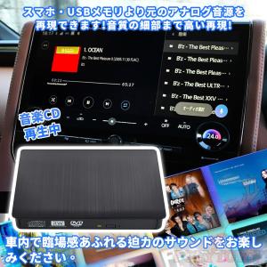 DVDプレイヤー 車載 トヨタ 新型 アルファ...の詳細画像3