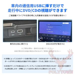 DVDプレイヤー 車載 トヨタ 新型 アルファ...の詳細画像4
