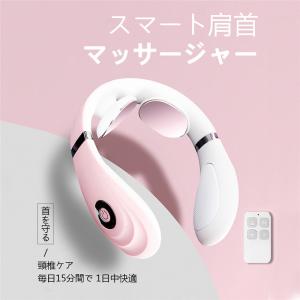 肩温めグッズ電気の商品一覧 通販 Yahoo ショッピング