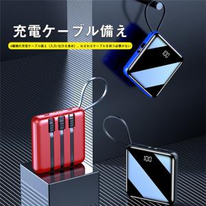 モバイルバッテリー 10000mAh 大容量 軽量 モバイルバッテリー 急速充電 type-c 3台同時充電 USB充電器 バッテリー 高品質 便利 軽量 地震 災害 旅行