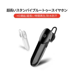 耳が痛くないイヤホンの商品一覧 通販 Yahoo ショッピング