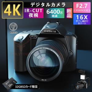 2024 デジタルカメラ 安い 新品 一眼レフ ビデオカメラ 4K 6400万画素 IRナイトビジョ...
