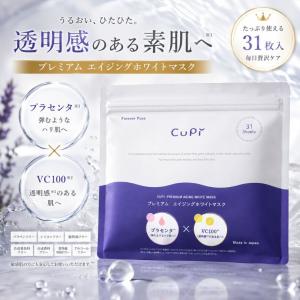 62枚セット 大容量フェイスパック 朝や暑い季...の詳細画像4