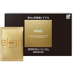 エカス ekas　5回分 二日酔い　サプリ 尿酸値 下げる 飲み過ぎ　二日酔い　悪酔い 肝臓　肝臓エ...