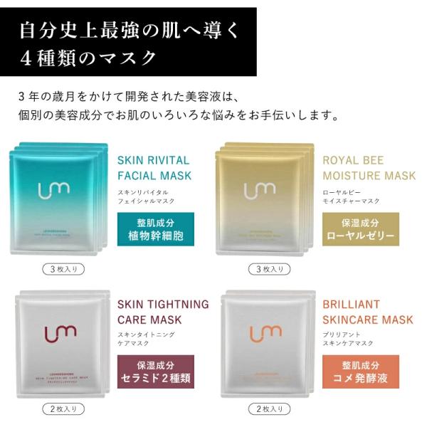 【高級パック10枚セット】各4種詰め合わせマスク10枚セット　個包装　シートマスク　毛穴　フェイスパ...