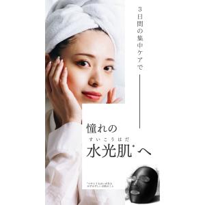 【計30枚】フェイスパックでピーリング レスモ...の詳細画像3