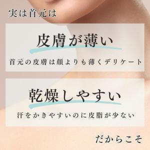 【首用パック3枚入】ネックケアマスク 首 レス...の詳細画像3