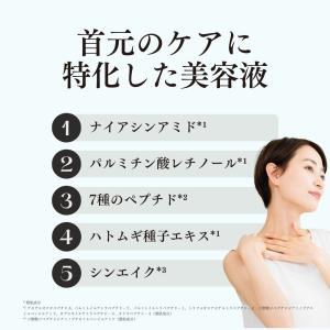 【首用パック3枚入】ネックケアマスク 首 レス...の詳細画像5