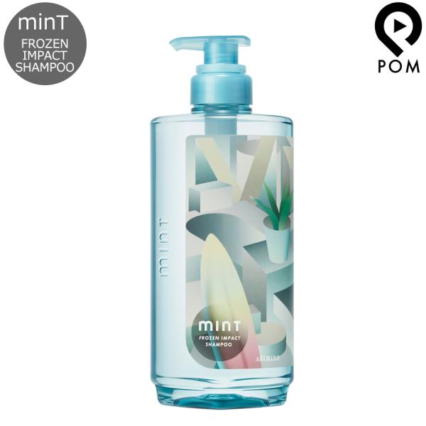 アリミノ ミント シャンプー フローズンインパクト 550mL シトラスムスクの香り