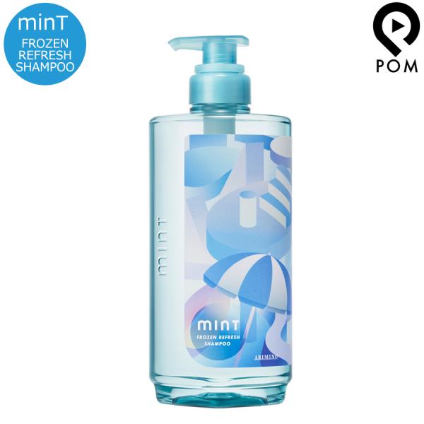 アリミノ ミント シャンプー フローズンリフレッシュ 550mL シトラスフレッシュの香り