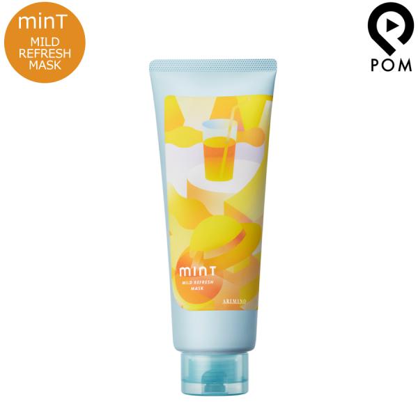 アリミノ ミント マスク マイルドリフレッシュ 230g シトラスフルーティの香り