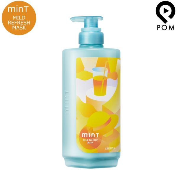アリミノ ミント マスク マイルドリフレッシュ 550g シトラスフルーティの香り