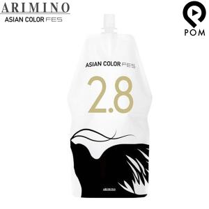 アジアンカラー アリミノ フェス オキシ 2.8％ 第2剤 1200g ヘアカラー
